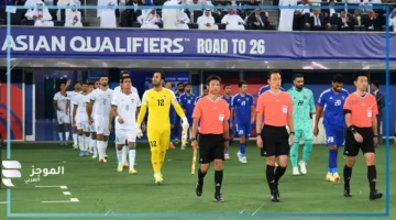 بث مباشر: العراق ضد الكويت في تصفيات 2026