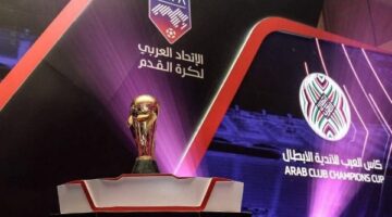 مصر تستضيف بطولة الأندية العربية 2025
