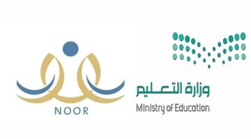 “طريقة استخراج نتيجة الطالب من نور بدون كلمة سر”  

(10 كلمات)