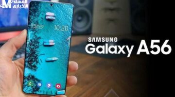هاتف Galaxy A56 2025: مواصفات ثماني النواة وأسعار 5G