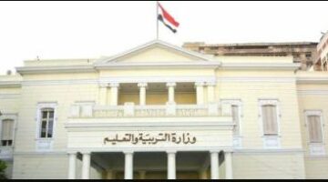 وزارة التعليم تعلن إجراءات جديدة لمنع غش الثانوية العامة.