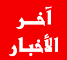 تردد روتانا خليجية 2025 لمشاهدة شباب البومب 13 HD