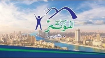 تكثيف الرقابة على الأسواق بعد زيادة أسعار الوقود.. “المؤتمر” يناشد بسرعة التنفيذ