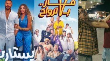 أفلام سيتي ستارز عيد الفطر 2025: عرض وأسعار التذاكر
