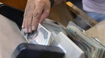 تخفيض أسعار الفائدة على شهادات الإدخار الكبرى