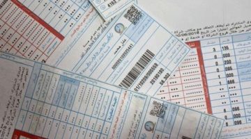 خطوات الاستعلام ودفع فاتورة غاز أبريل 2025