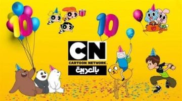 أحدث تردد CN بالعربية لقناة كرتون نتورك الجديد لشهر أبريل 2025