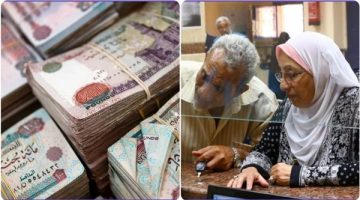 موعد صرف معاشات مايو 2025: تفاصيل الزيادة الجديدة وهل تم تبكير الصرف؟