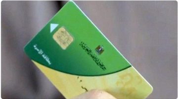 خطوات سهلة لإضافة المواليد على بطاقة التموين 2025 عبر بوابة مصر الرقمية.. الفئات المستحقة والمعايير الرسمية!