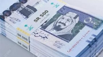 سعر الريال السعودي اليوم يرتفع أمام الجنيه المصري بـ 28 قرشًا