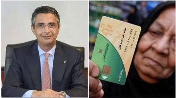 500 جنيه زيادة لدعم بطاقات التموين – أسرع قبل انتهاء الفرصة الآن!