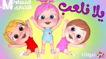 تردد قناة وناسة كيدز.. استمتع بأفضل برامج الأطفال الآن على النايل سات وعرب سات