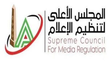 مواعيد بث المباريات الدولية والإفريقية: قرار جديد من الأعلى للإعلام يجذب الأنظار