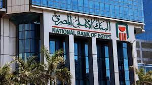 البنك الأهلي: حقيقة إلغاء رسوم إنستاباي وتفاصيل هامة تهم العملاء