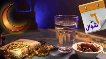 صيام الست من شوال أم قضاء رمضان أولًا؟.. الأزهر يجيب بالتفصيل