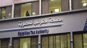 الإقرارات الضريبية للشركات: 20 يوماً فقط قبل انتهاء الموسم!