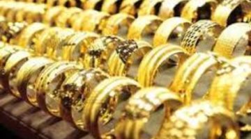 سعر الذهب عيار 21 اليوم 11-4-2025: تعرف على أحدث التغيرات