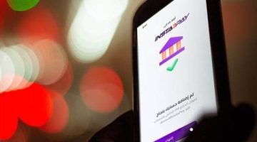 سحب الأموال من انستاباي 2025 عبر ATM: التحديثات الجديدة والخطوات الكاملة