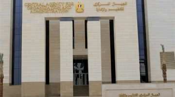 المهندس حاتم نبيل رئيسًا للتنظيم والإدارة.. تعرف على تفاصيل التعيين والسيرة الذاتية