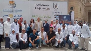 صحة الفم والأسنان: جامعة القاهرة تُطلق حملة توعوية مميزة للمجتمع