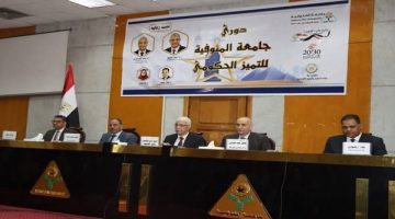 دوري جامعة المنوفية للتميز الحكومي: رئيس الجامعة يعلن انطلاق الفعاليات￼