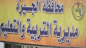 زياراتي الميدانية للمدارس: التزام مستمر لدعم التعليم والتقدم