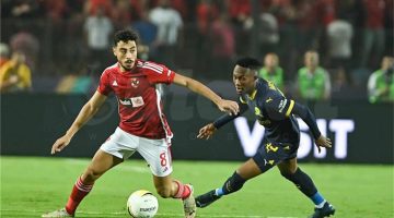 الأهلي يتفوق بالأرقام هجوميًا وصن داونز يتمسك بتاريخه في دوري الأبطال