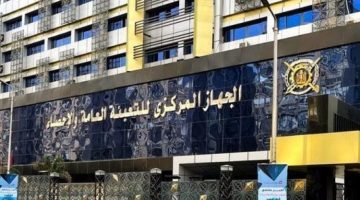 زيادة صافي قيمة الدخل الزراعي تصل لـ 1088.5 مليار جنيه في 2022/2023