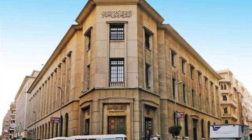 خفض الفائدة: كيف يؤثر قرار المركزي على الاقتصاد؟ تحليل شامل