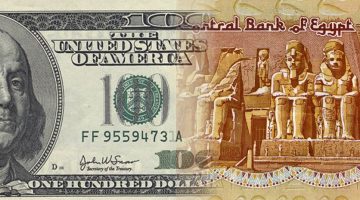 سعر الدولار اليوم 18/4/2025: تطورات جديدة بعد قرار البنك المركزي!