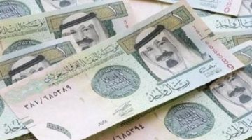 سعر الريال السعودي اليوم 18 أبريل 2025 تحديث لحظي ومباشر