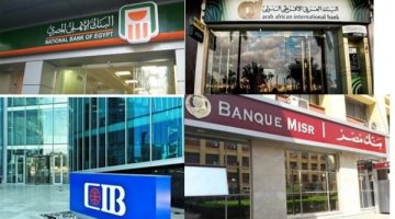 خفض الفائدة: تعرّف على أبرز الشهادات التي سيتم تقليصها بنسبة 2.25%