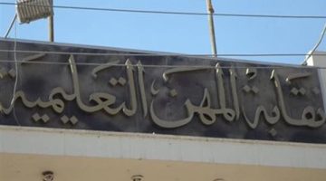 التعليم في مناطق الصراع: رؤى وتحديات في المؤتمر الدولي السابع