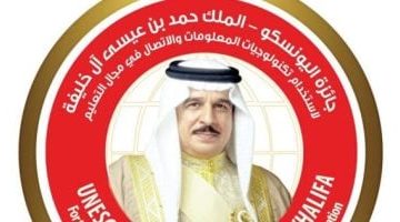 جائزة حمد بن عيسى تواصل استقبال طلبات التميز في توظيف التكنولوجيا بالتعليم