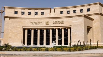 تخفيض أسعار الفائدة من البنك المركزي: خبير مصرفي يكشف الأسباب والتأثيرات