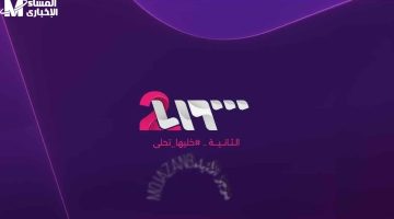 تردد قناة سوريا 2 الجديد بجودة عالية