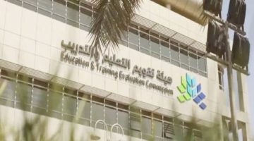 تقارير أداء المدارس: خطوة نحو تعزيز شفافية وجودة التعليم
