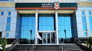 تحديث أسعار الفائدة ببنك الأهلي المصري لأبريل 2025