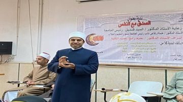 الصدق مع النفس: ندوة تثقيفية ملهمة لطلاب جامعة حلوان بكلية العلوم