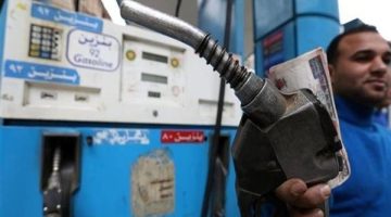 أسعار البنزين والسولار اليوم.. “البترول” تكشف موعد تعديل الوقود وتثبيته حتى هذا الموعد