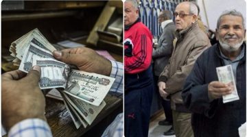 قروض بدون فوائد لمعاشي 2025: الشروط والتقديم