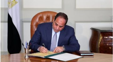 تصديق الرئيس عبد الفتاح السيسي: موافقة مجلس النواب بالإجماع