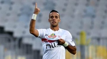 منسي وماهر يقودان تشكيل الزمالك في كأس عاصمة مصر أمام مودرن سبورت
