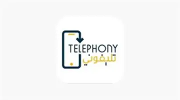 تسجيل هاتفك المحمول على تطبيق “تليفوني” بخطوات سهلة وسريعة