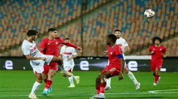 تعادل السالب يحسم مواجهة الزمالك ومودرن سبورت في كأس عاصمة مصر