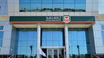 إعفاء عملاء البنك الأهلي المصري من رسوم انستاباي: تفاصيل القصة الكاملة