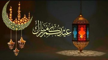 قنوات بث تكبيرات عيد الفطر 2025: أجمل الأصوات