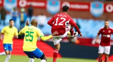 موعد مباراتي الأهلي وصن داونز في نصف نهائي أبطال أفريقيا 2023