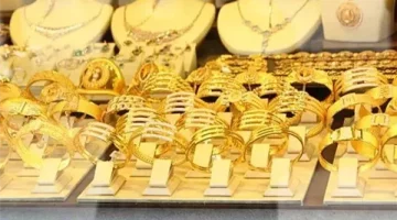 أسعار الذهب اليوم في قطر الإثنين 7 أبريل 2025: تراجع جديد ومثير للاهتمام!