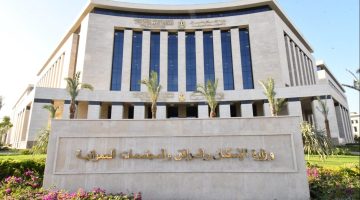 وظائف قيادية في وزارة الإسكان: الشروط والتقديم